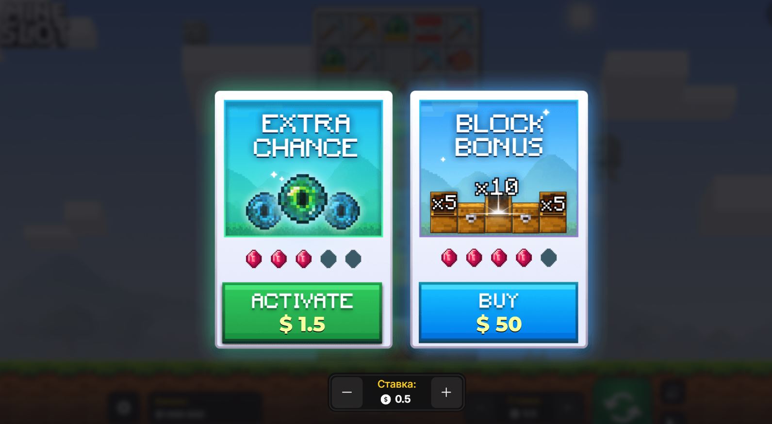 Бонусные функции и специальные символы