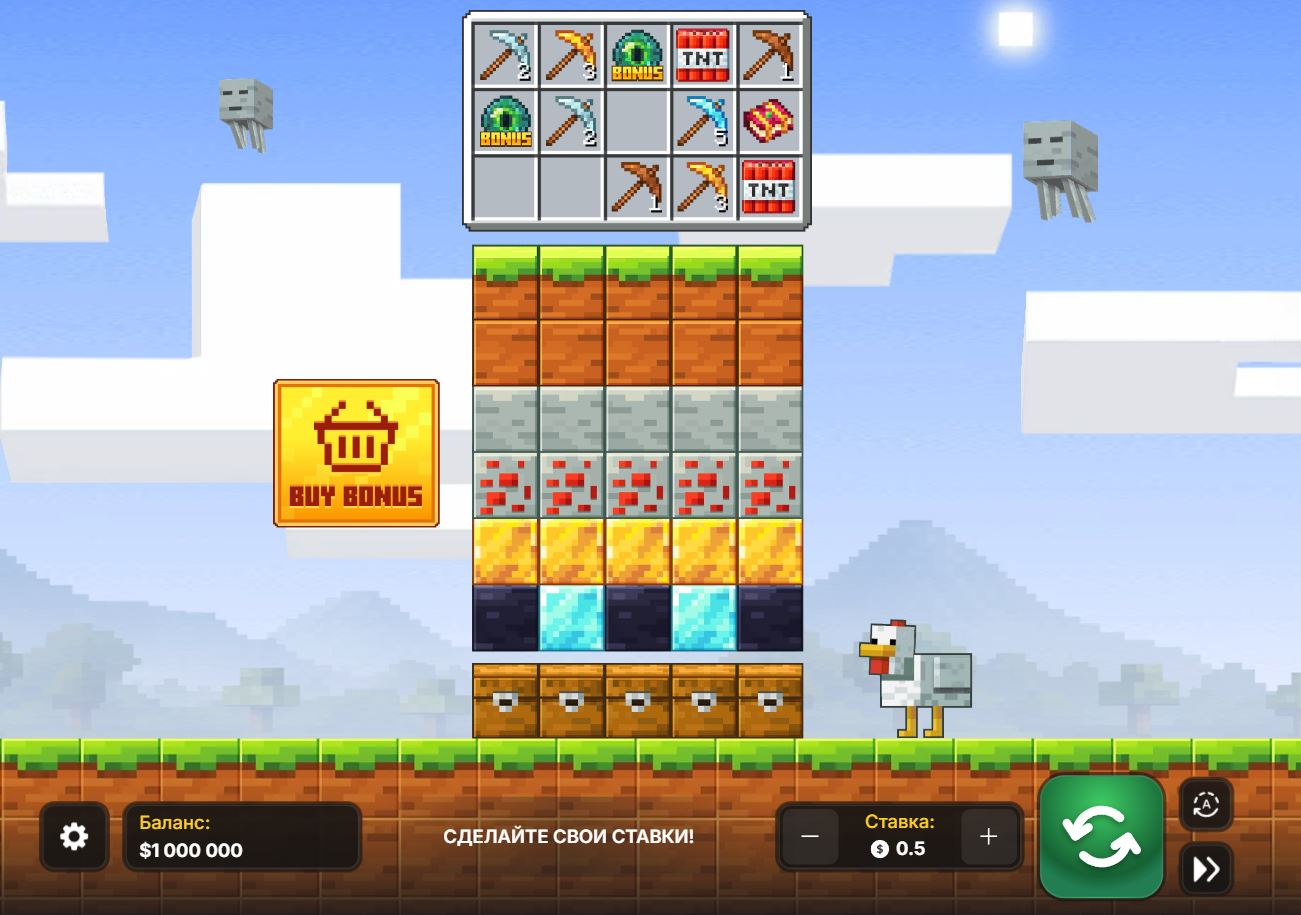 Изучение интерфейса игры