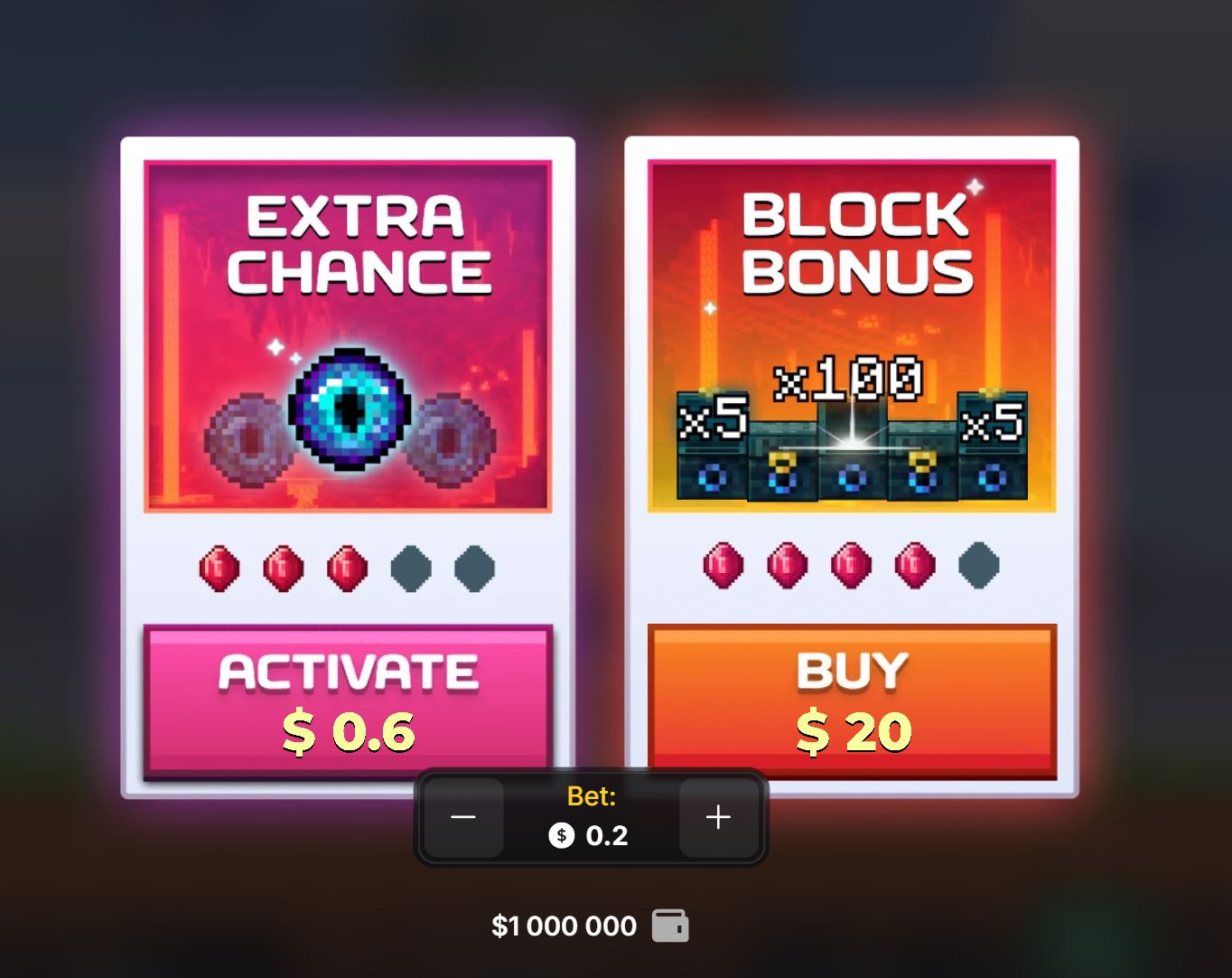 Бонусные функции